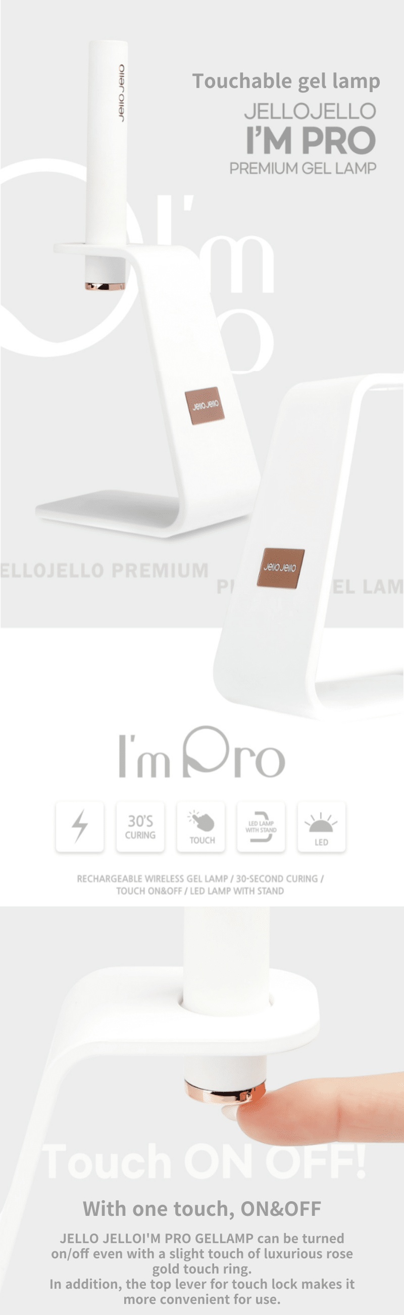 タッチセンサー　Jello Jello I'm Pro LED Gel Lamp タッチセンサー Jello Jello I'm Pro LED Gel Lamp JELLO JELLO